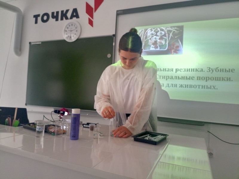 Внеклассное занятие по химии.