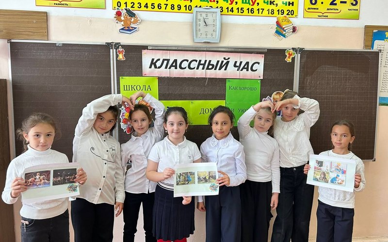 Классный час &amp;quot;Школа наш общий дом&amp;quot; 3 б класс.