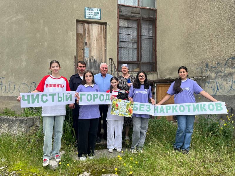 Социально-антинаркотическая акция &amp;quot;Чистый город без наркотиков&amp;quot;.