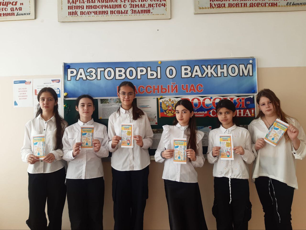 Разговоры о важном &amp;quot;От южных морей до полярного края&amp;quot; 6 б класс.
