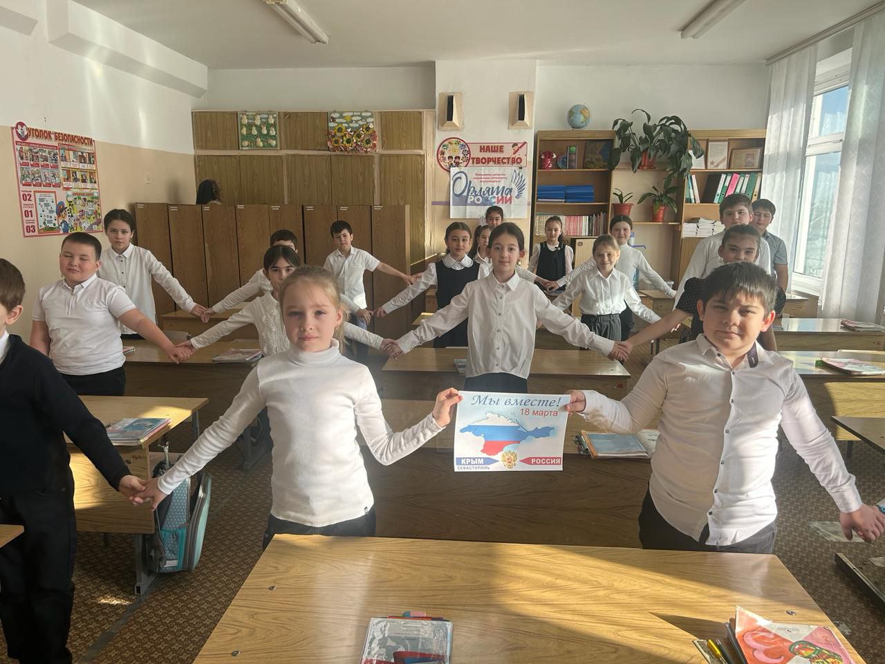 Разговоры о важном &amp;quot;Крым и Севастополь: 10 лет в родной гавани&amp;quot; 3 а класс.