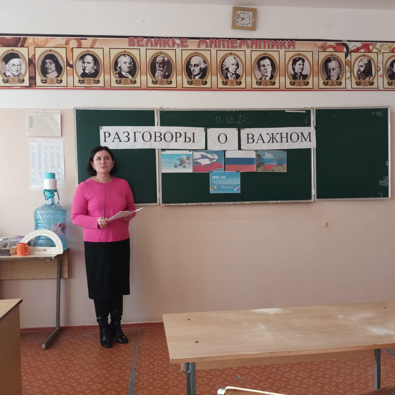 Разговоры о важном &amp;quot;Крым и Севастополь: 10 лет в родной гавани&amp;quot; 8 а класс.