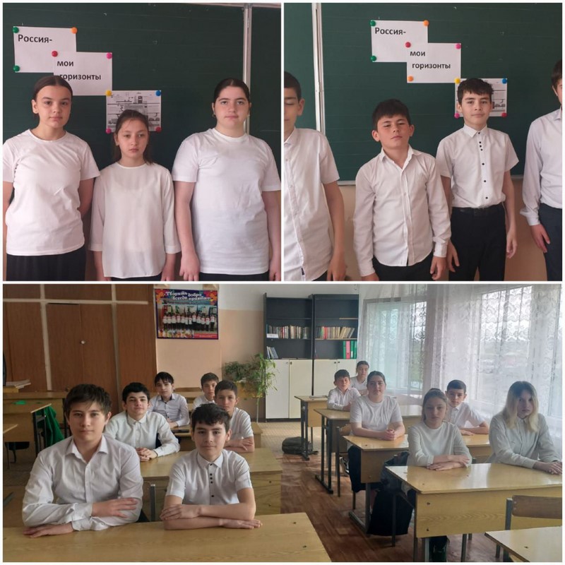 Профориентационное занятие «Пробую профессию в сфере промышленности» (моделирующая онлайн-проба на платформе проекта «Билет в будущее») 7 б класс.