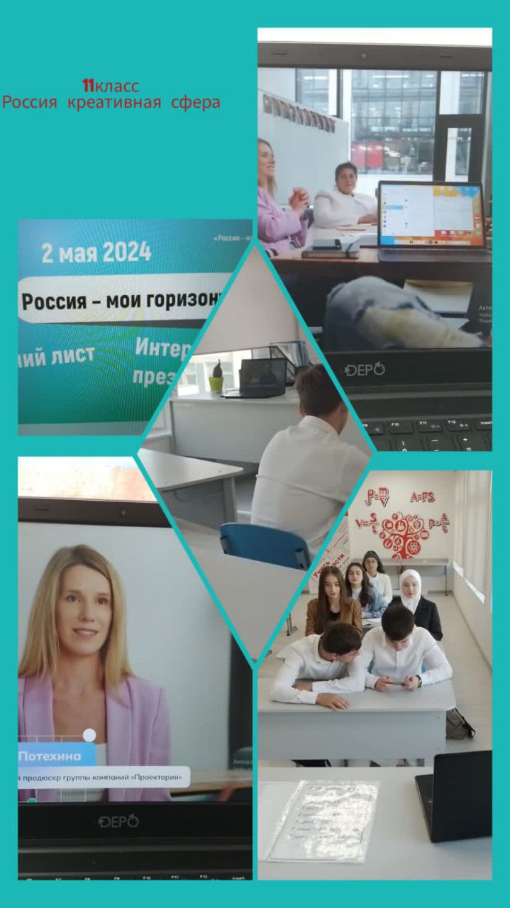 Профориентационное занятие &amp;quot;Пробую профессию в креативной сфере&amp;quot; 11 класс.