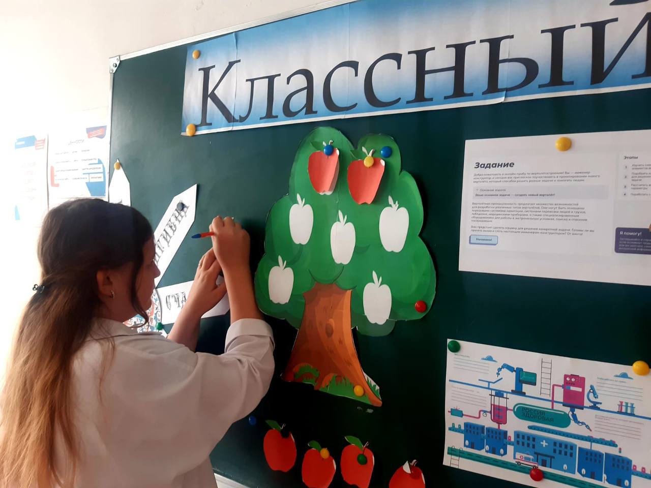 Профориентационное занятие &amp;quot;Мое будущее - моя страна&amp;quot; 6 б класс.