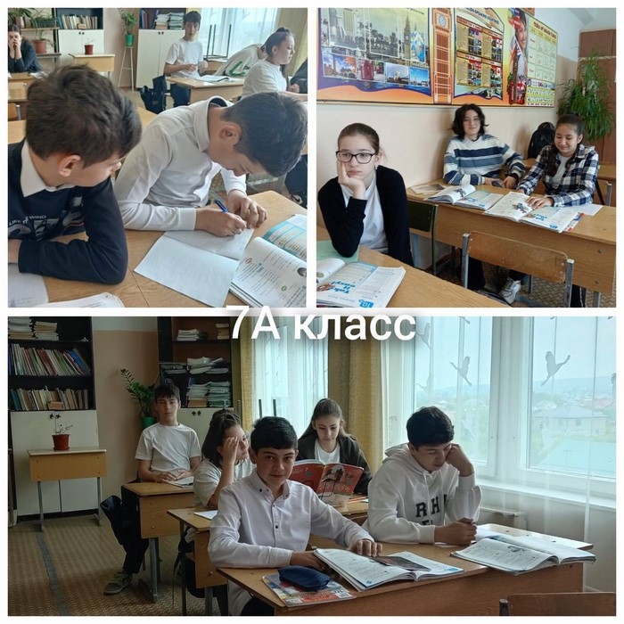 Профориентационное занятие &amp;quot;Мое будущее - моя страна&amp;quot; 7 а класс.