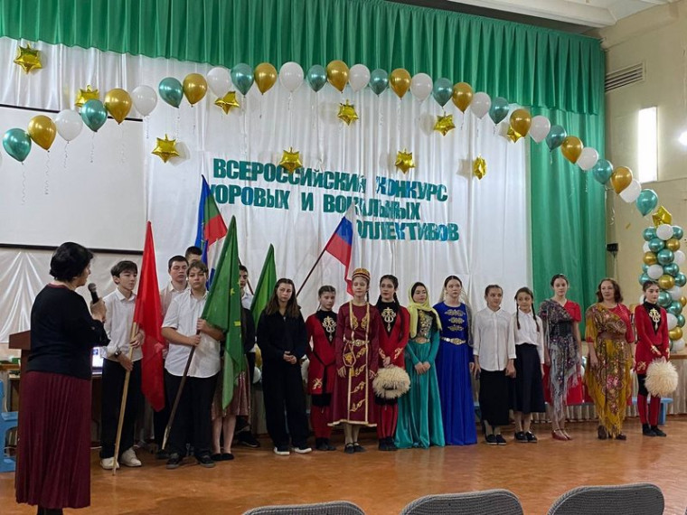 Всероссийский конкурс хоровых и вокальных коллективов.