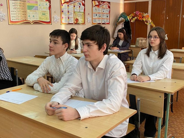 Профориентационное тематическое занятие "Моё будущее" 9 а класс.