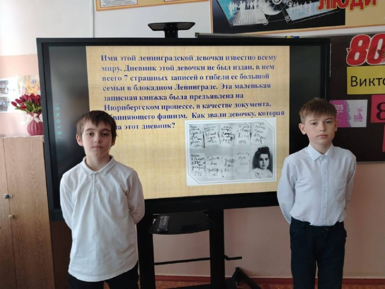 Викторина, посвящённая 80-летию Победы в Великой Отечественной войне.